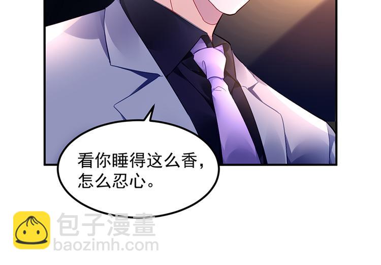 第39话 消失的投标书(1/2)-第53话