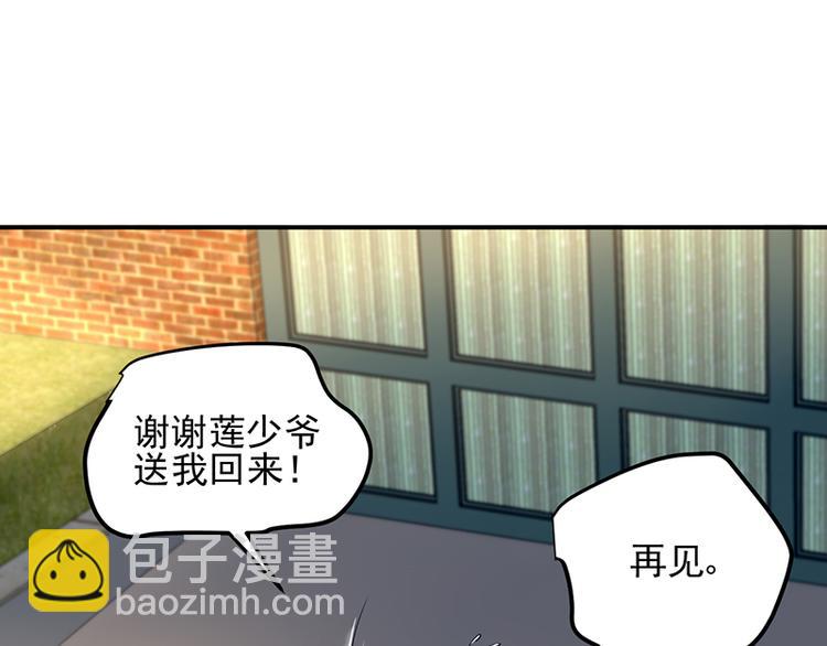 第39话 消失的投标书(1/2)-第53话