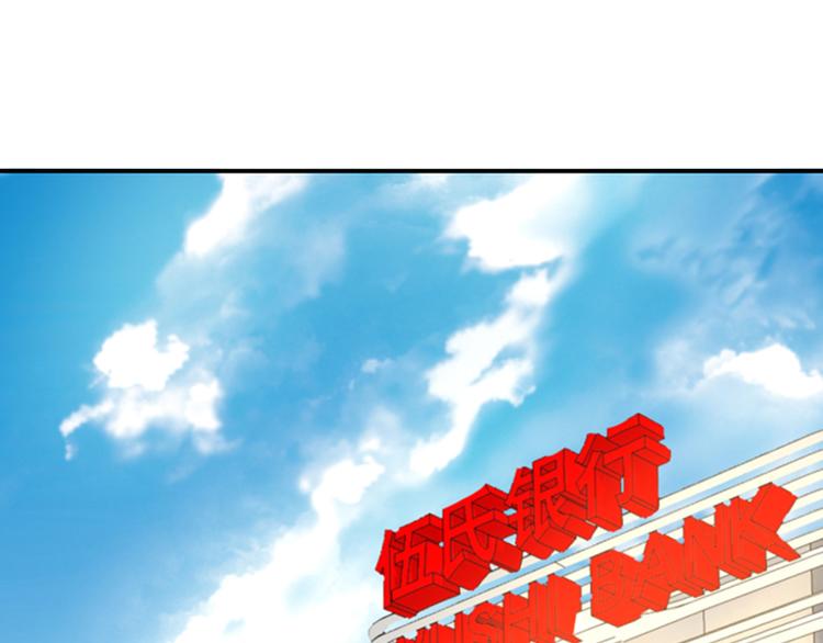 第39话 消失的投标书(1/2)-第53话