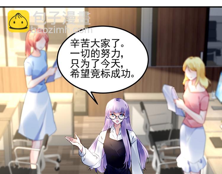 第39话 消失的投标书(1/2)-第53话