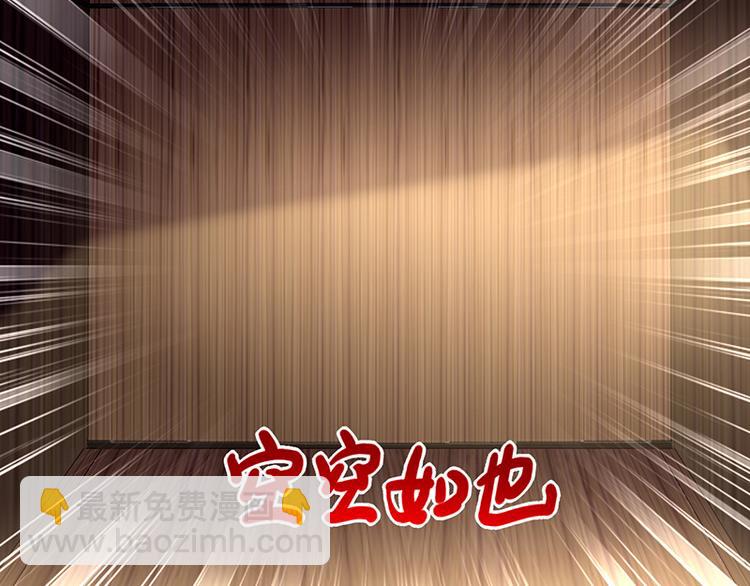 第39话 消失的投标书(1/2)-第53话