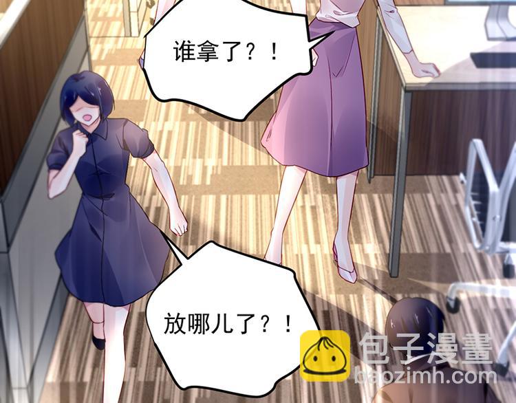 第39话 消失的投标书(1/2)-第53话