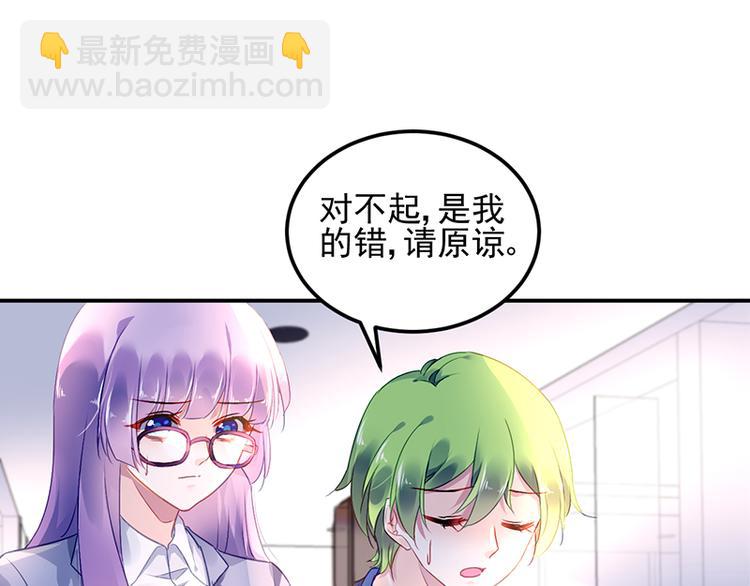 第5话 为什么会有心悸的感觉(1/2)-第5话