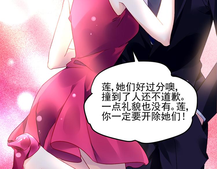 第5话 为什么会有心悸的感觉(1/2)-第5话