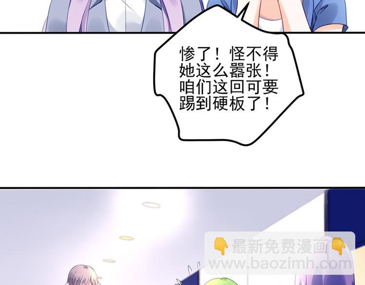 第5话 为什么会有心悸的感觉(1/2)-第5话