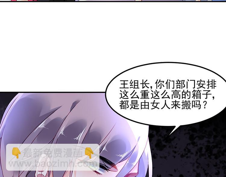 第5话 为什么会有心悸的感觉(1/2)-第5话