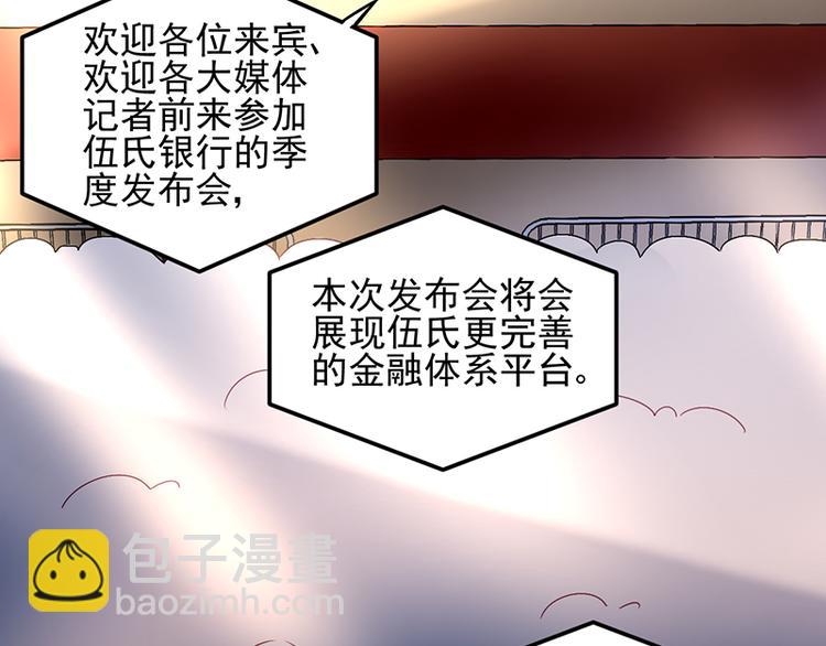 第5话 为什么会有心悸的感觉(1/2)-第5话