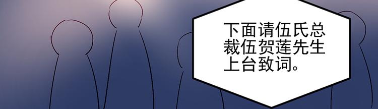 第5话 为什么会有心悸的感觉(1/2)-第5话