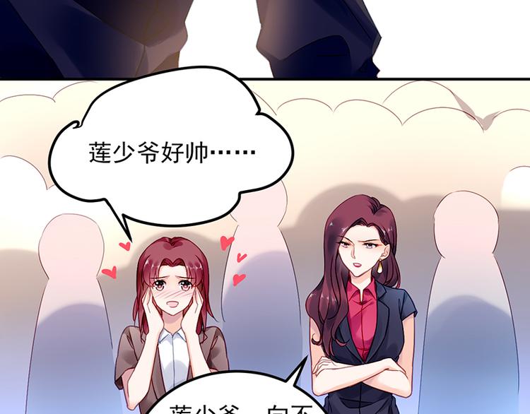 第5话 为什么会有心悸的感觉(1/2)-第5话