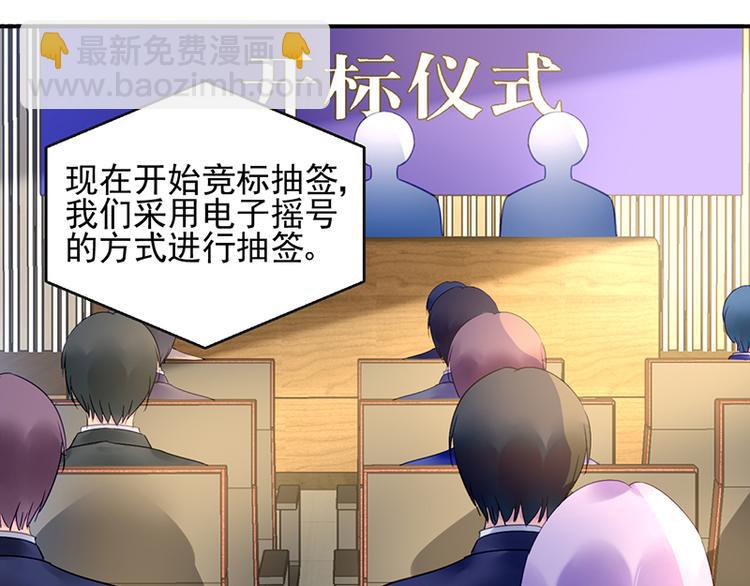 第41话 危机关头(1/2)-第55话