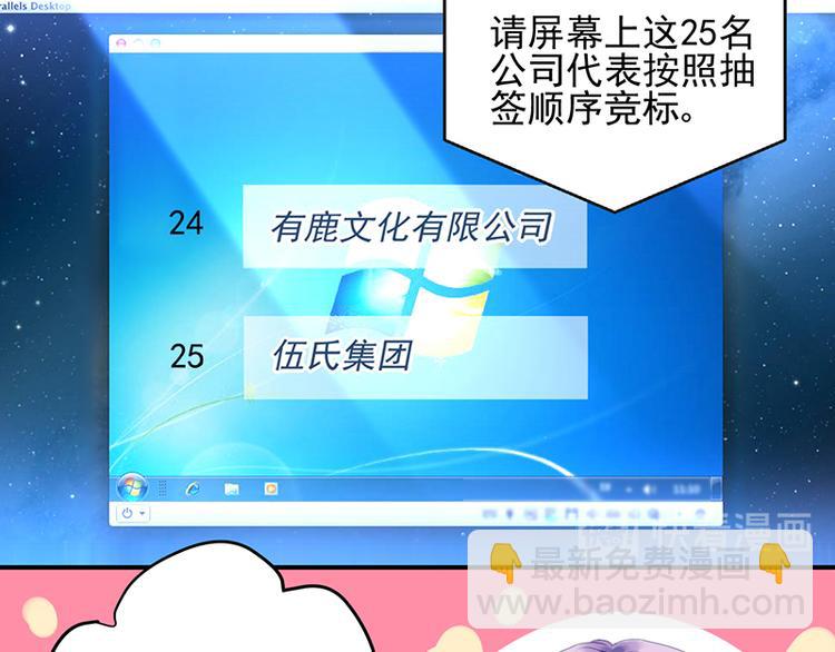 第41话 危机关头(1/2)-第55话