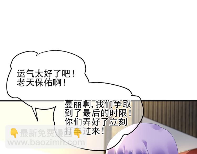 第41话 危机关头(1/2)-第55话