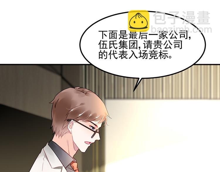 第41话 危机关头(1/2)-第55话