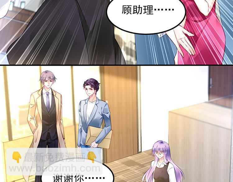 第43话 主动出击(1/2)-第57话