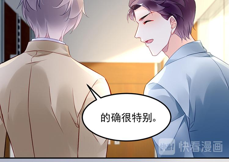 第43话 主动出击(1/2)-第57话