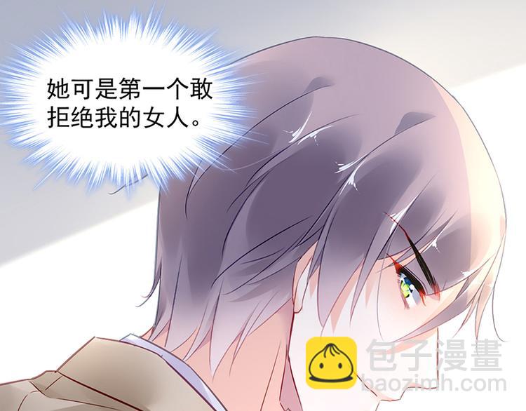 第43话 主动出击(1/2)-第57话