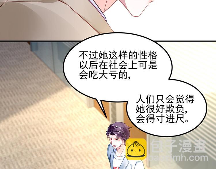 第43话 主动出击(1/2)-第57话