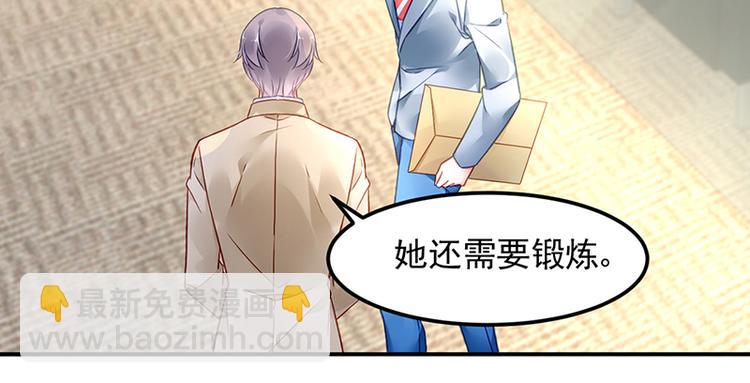 第43话 主动出击(1/2)-第57话