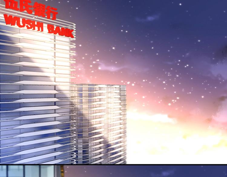 第43话 主动出击(1/2)-第57话