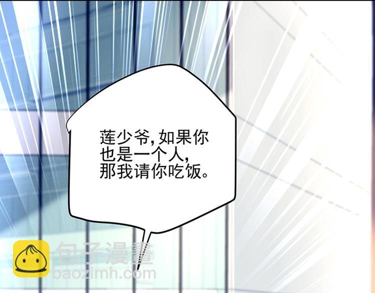 第43话 主动出击(1/2)-第57话