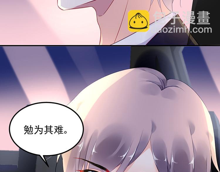 第43话 主动出击(1/2)-第57话