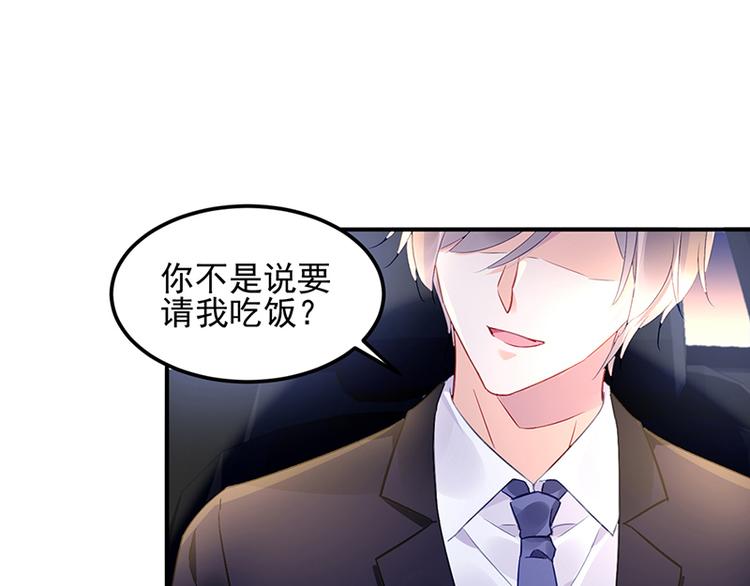 第43话 主动出击(1/2)-第57话