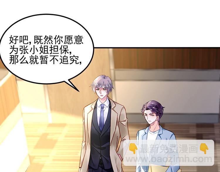 第43话 主动出击(1/2)-第57话