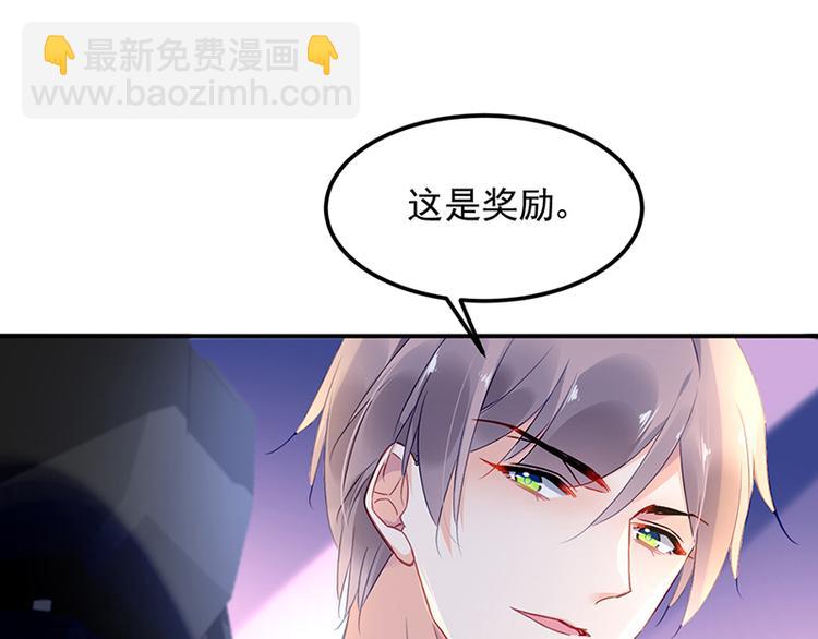 第43话 主动出击(1/2)-第57话