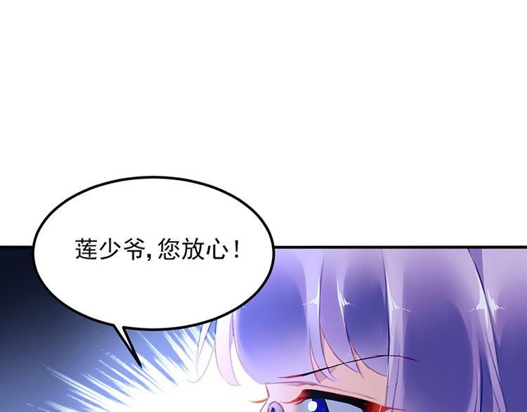 第43话 主动出击(1/2)-第57话