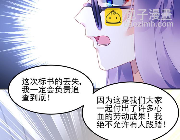 第43话 主动出击(1/2)-第57话