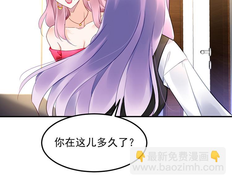 第45话 初吻(1/2)-第59话