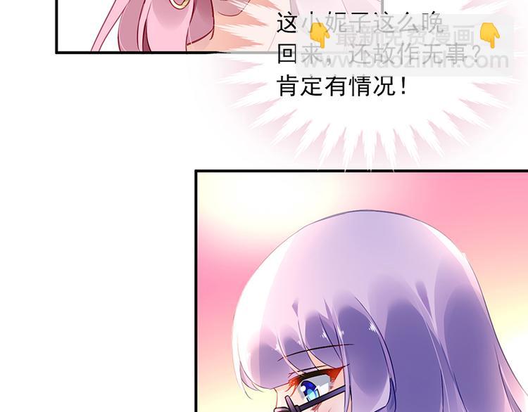 第45话 初吻(1/2)-第59话