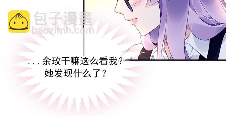 第45话 初吻(1/2)-第59话