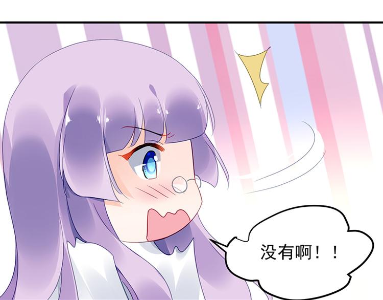 第45话 初吻(1/2)-第59话