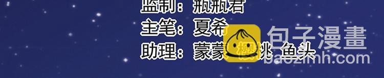 第45话 初吻(1/2)-第59话