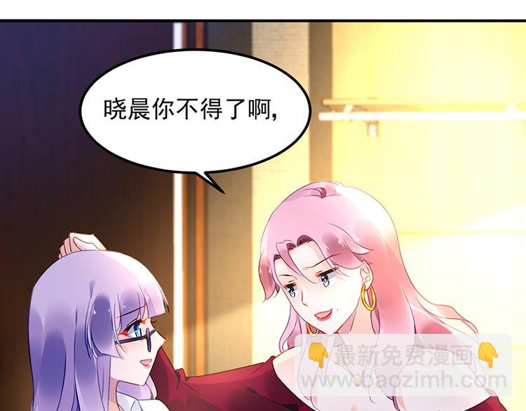 第45话 初吻(1/2)-第59话