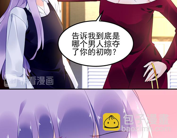 第45话 初吻(1/2)-第59话