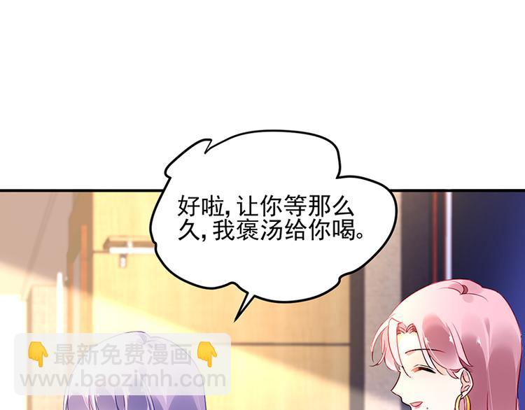 第45话 初吻(1/2)-第59话