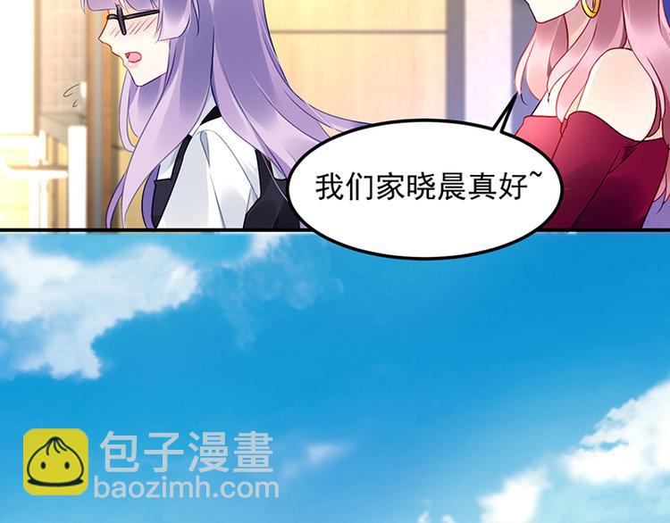 第45话 初吻(1/2)-第59话