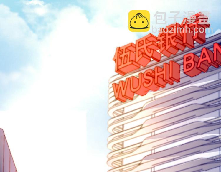 第45话 初吻(1/2)-第59话