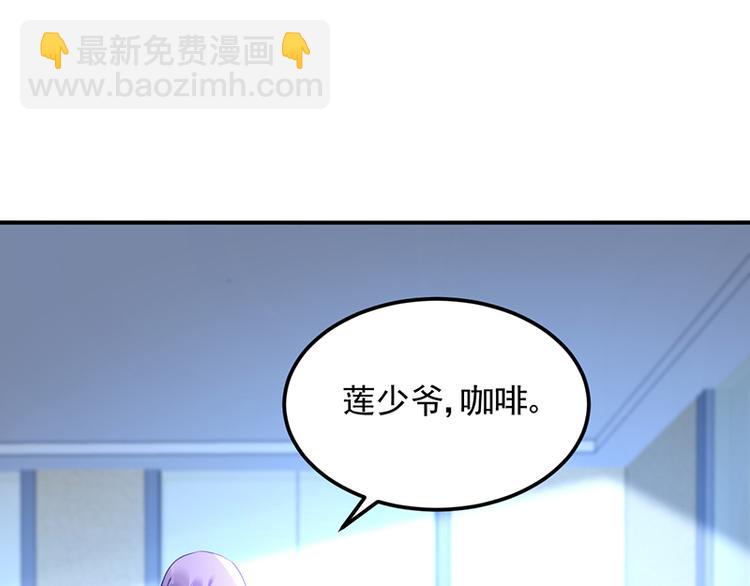 第45话 初吻(1/2)-第59话