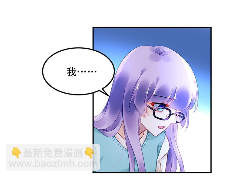 第45话 初吻(1/2)-第59话