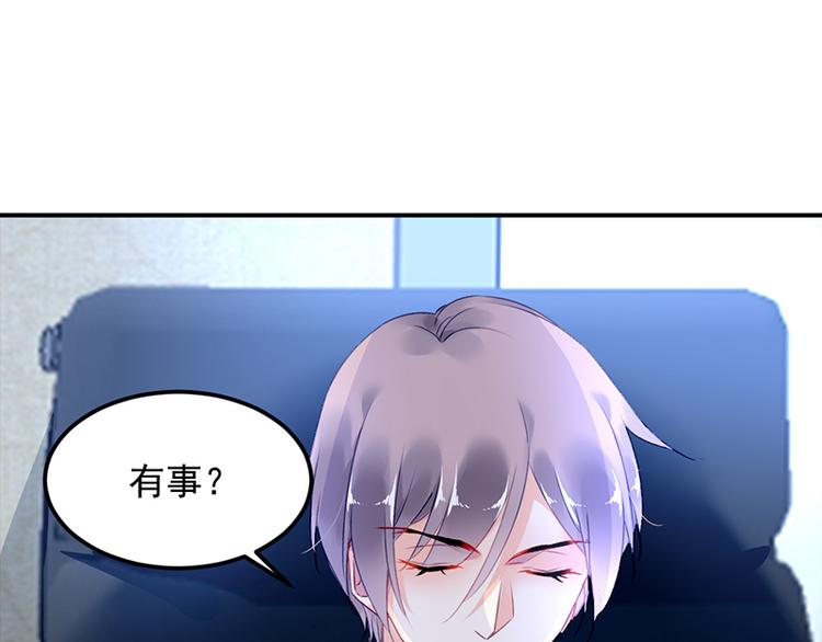 第45话 初吻(1/2)-第59话