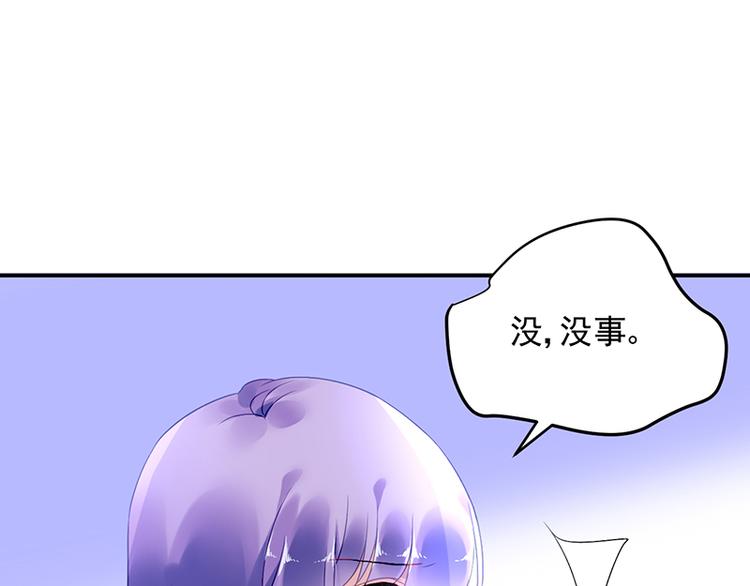 第45话 初吻(1/2)-第59话