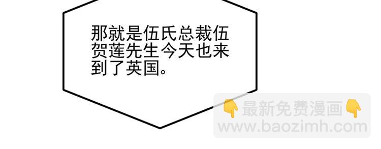 第47话 第二次回答你(1/2)-第61话