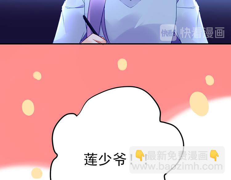 第47话 第二次回答你(1/2)-第61话