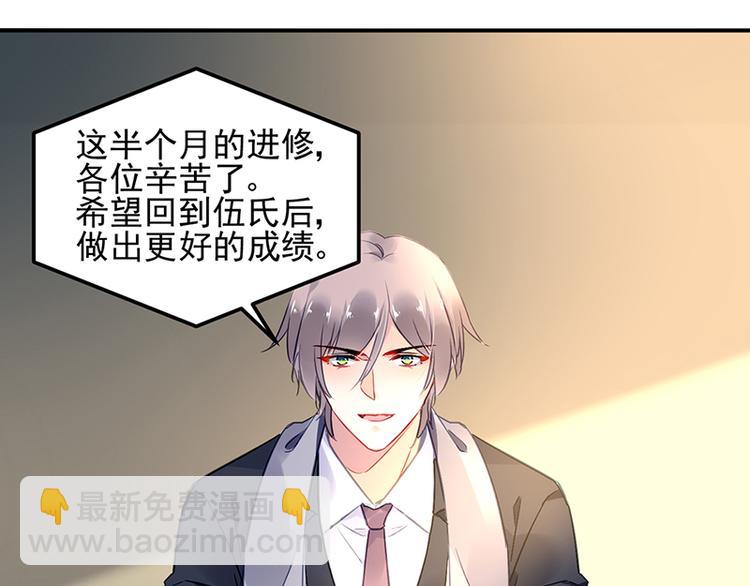 第47话 第二次回答你(1/2)-第61话