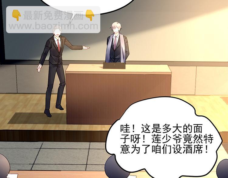 第47话 第二次回答你(1/2)-第61话