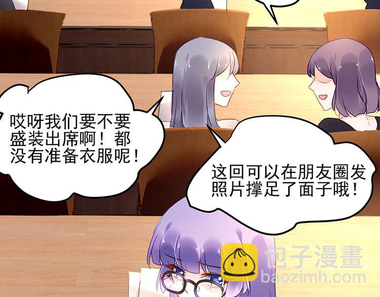 第47话 第二次回答你(1/2)-第61话