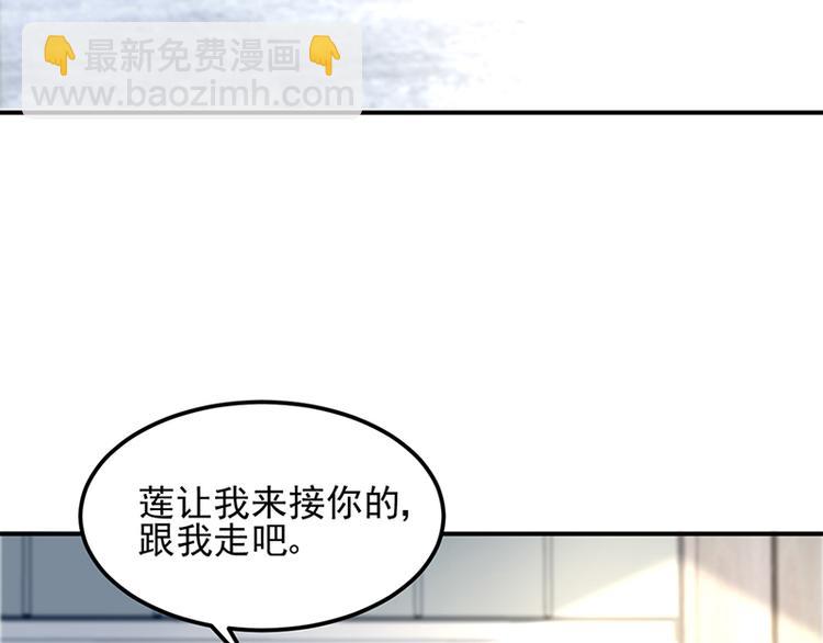 第47话 第二次回答你(1/2)-第61话